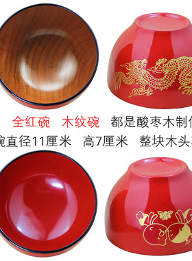 闺蜜新婚实木祝福餐厅结婚礼物