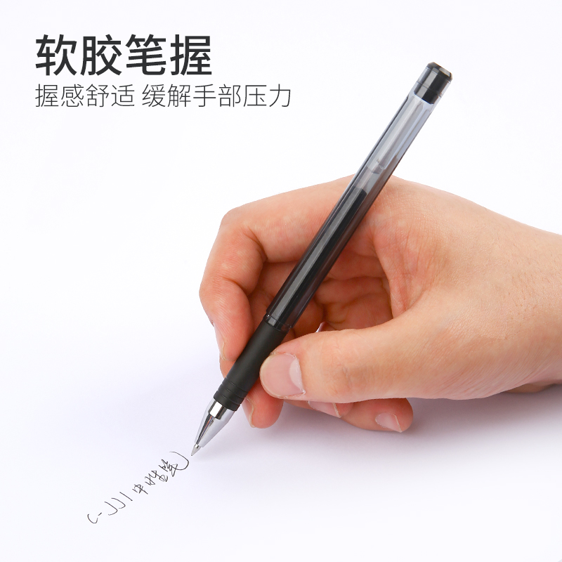 日本ZEBRA斑马Z-Grip中性笔盒装C-JJ1考试黑色水笔0.5mm签字学生用防水透明笔杆 考试用水笔 - 图3