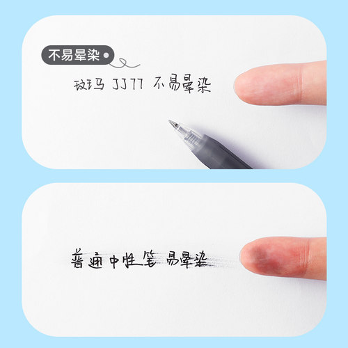 日本zebra斑马中性笔JJ77不晕染格子速干中性笔JJ15笔芯黑红色按动水笔markon学生考试刷题笔0.5荧光限定官网 - 图2