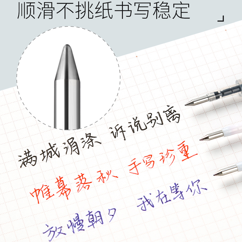 日本ZEBRA斑马笔芯黑色0.5按动中性笔笔芯JF-0.5笔芯红笔芯考试学生用斑马JJ15替换芯官网正品 - 图1