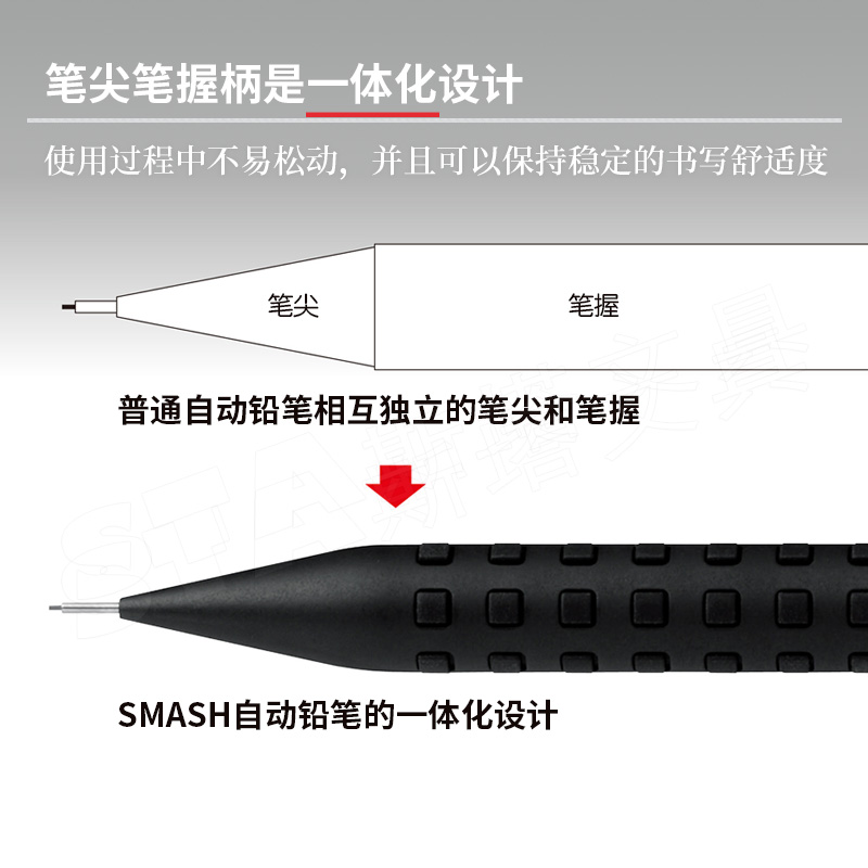 日本派通Smash限定金属自动铅笔pentel一体化笔头低重心Q1005防断针管尖0.5绘图设计专用硬度指示0.3活动铅笔 - 图1