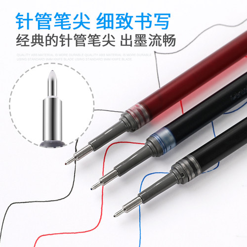 盒装包邮日本Pentel派通energel中性笔芯按动LRN5替芯0.5适用于BLN75/BLN105顺滑速干学生考试用文具黑蓝红色 - 图2