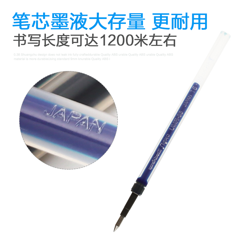 盒装日本进口UNI三菱笔芯UMR-83/85N K6中性笔芯适用于UMN-155替芯按动中性笔学生考试黑色水笔芯0.38/0.5mm - 图3