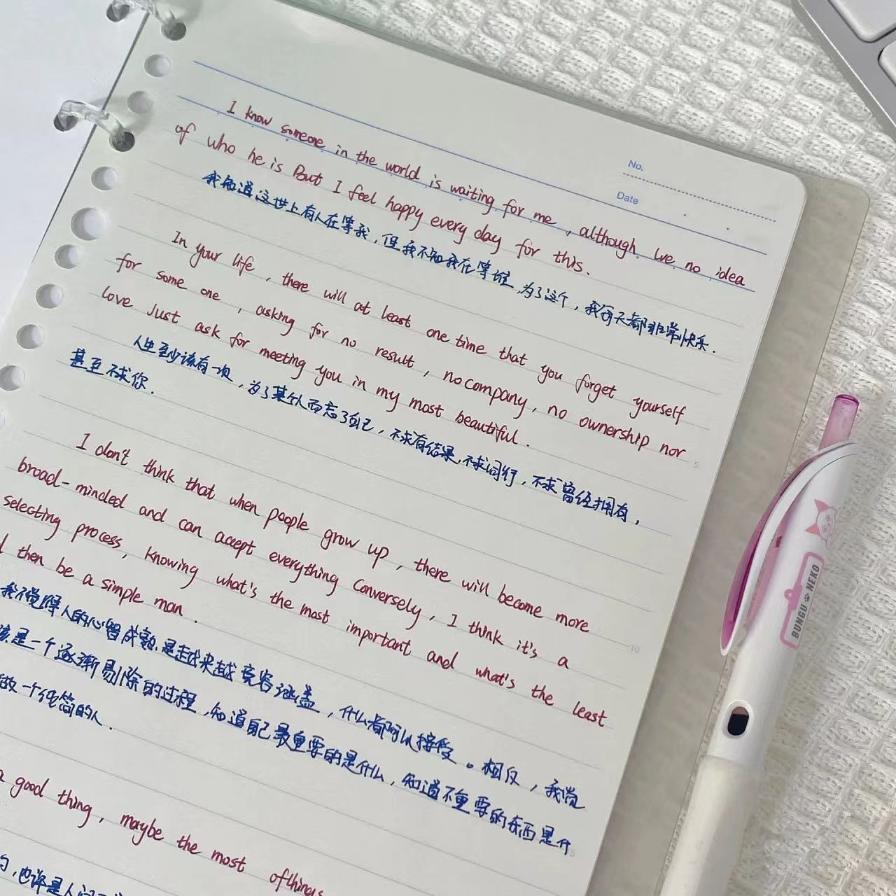 日本KOKUYO国誉新品活页本Campus四孔活页本b5可拆卸轻薄大容量学生用笔记本子不易硌手替芯可换记事本文具 - 图1