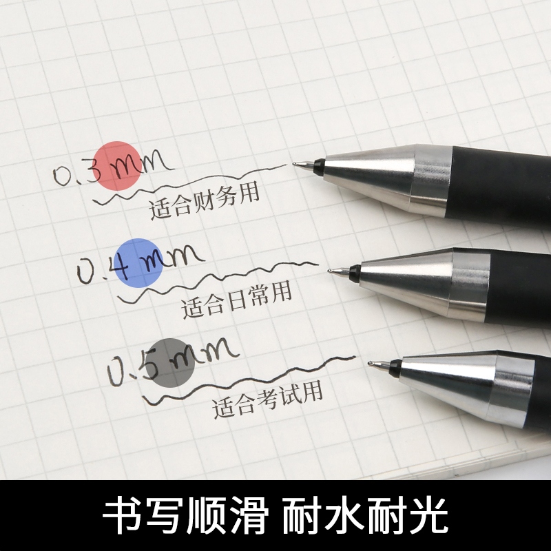 日本PILOT百乐果汁笔Juice Up按动式中性笔0.3/0.4/0.5黑色学生考试刷题笔ST笔尖水笔芯替芯juiceup日系ins - 图2