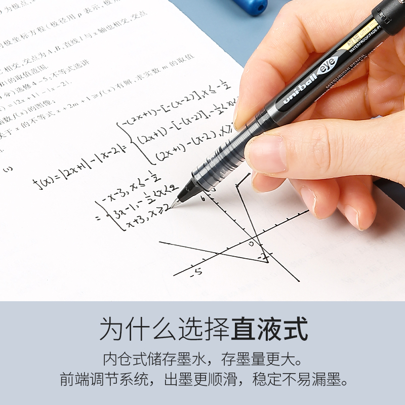 日本uniball三菱中性笔UB-150直液式走珠笔0.5水性签字0.38黑色水笔ub150盒装学生用黑笔旗官方舰店文具 - 图1