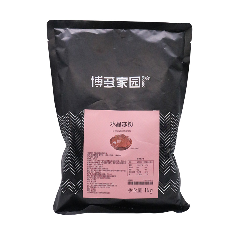 博多家园果冻粉寒天水晶冻透明茶冻粉自制果冻原料奶茶店材料1kg-图3