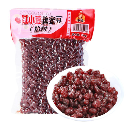 糖纳红豆2斤装蜜豆熟豆即食糖纳豆1kg商用免煮烘焙奶茶双皮奶专用 - 图3