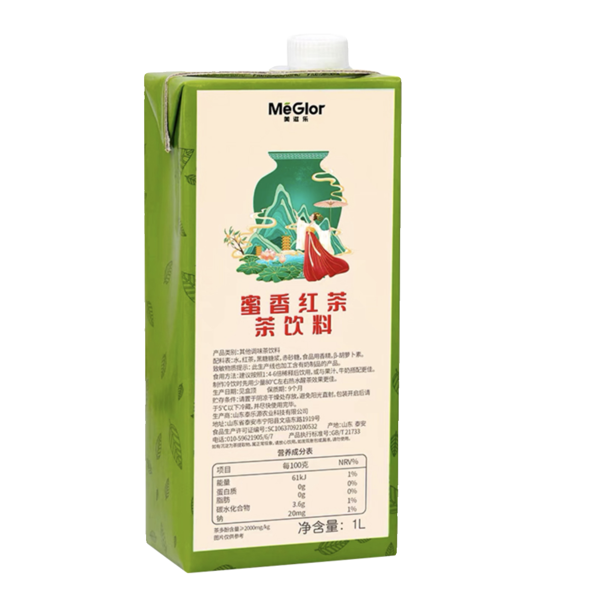 惠尚饮美滋乐蜜香红茶饮料1L翠妍茉莉茶金萱乌龙茶浓缩原液 - 图3