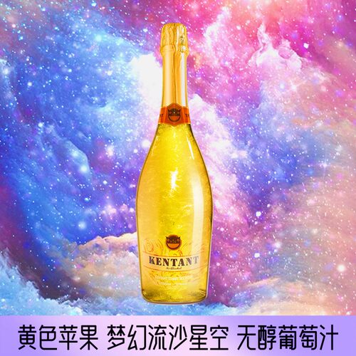 星空无醇葡萄汁气泡无酒精0度起泡葡萄酒女士不醉微醺好喝可开车 - 图2