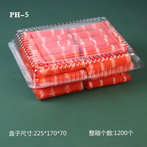 1斤装羊肉卷肥牛卷包装盒一次性透明塑料250克500克装打包肉片盒 - 图1