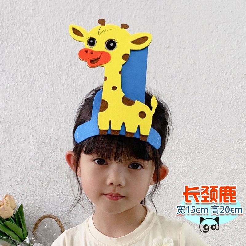 开满鲜花的小路教具表演头饰道具小学课本剧鼹鼠演出动物装扮面具 - 图2