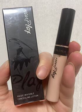麦克侬脸部遮瑕液笔膏遮瑕疵