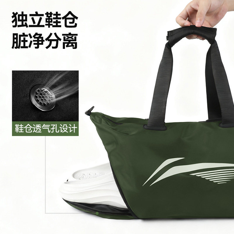 李宁游泳包干湿分离游泳收纳包女式游泳专业训练健身包男士大容量,淘宝优惠券,粉丝福利购,淘宝优惠卷