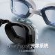 Li-Ning high-definition anti-fog swimming goggles for plain vision and myopia optional