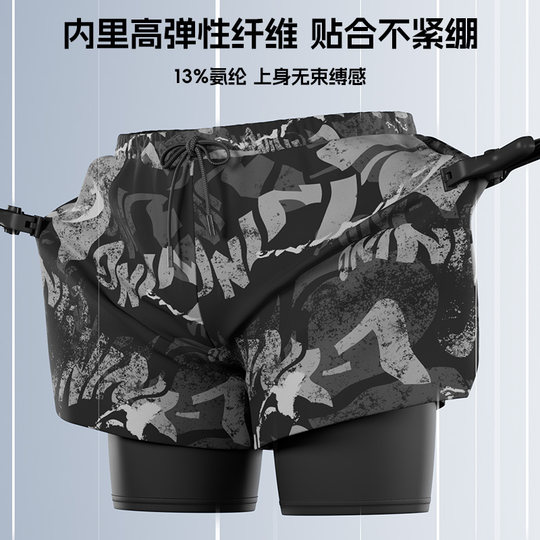 Li Ning men's swimming trunks