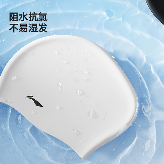 李宁泳帽女款长发加大硅胶泳帽防水不勒头大头围成人女专业游泳帽