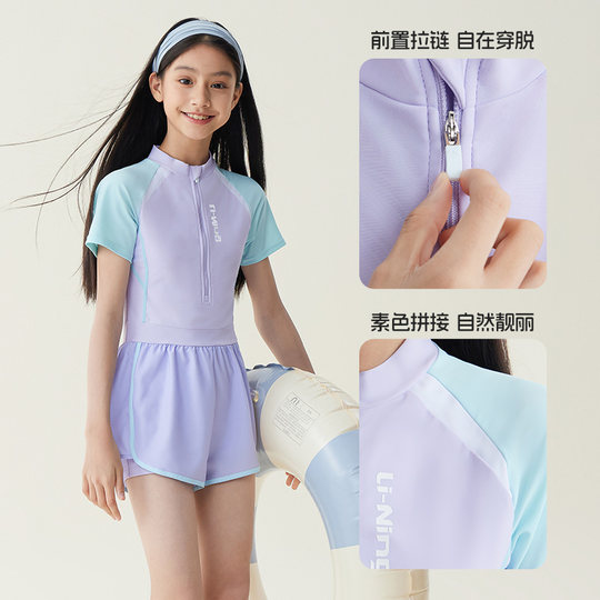 Li Ning children's swimsuit girls one-piece swimsuit