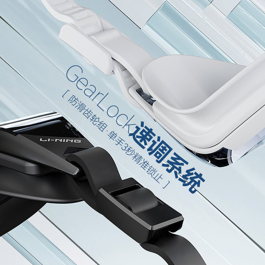 Li-Ning high-definition anti-fog swimming goggles for plain vision and myopia optional