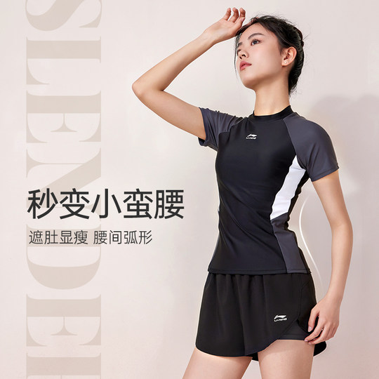 Li Ning women's professional sports split swimsuit