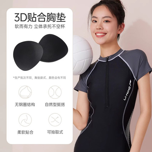 李宁泳衣女款连体游泳衣2026新款专业遮肚显瘦保守泡温泉大码泳装 - 图2