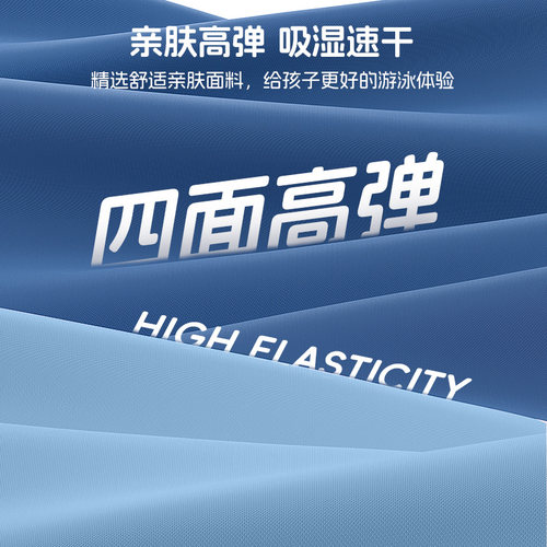 李宁儿童泳衣男童分体2026新款中大童游泳衣男孩青少年泳衣裤套装-图0