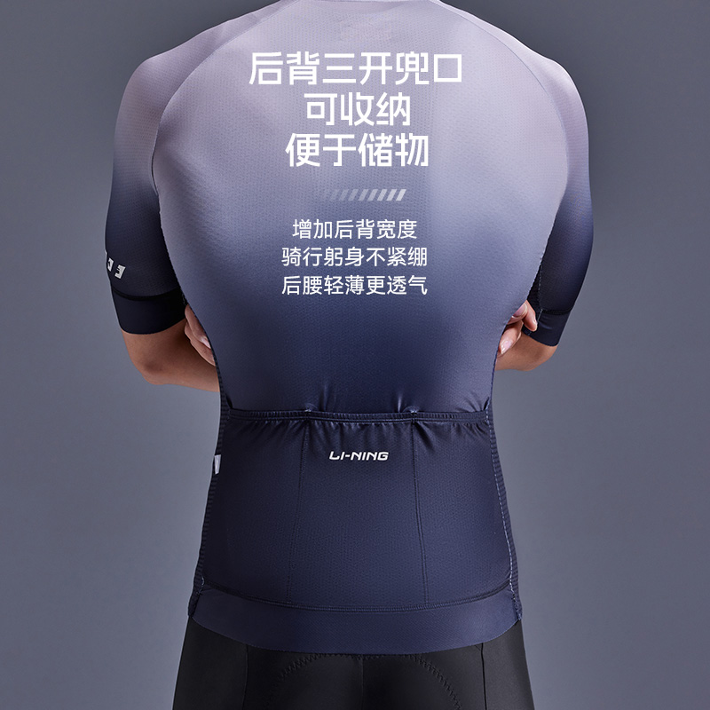 李宁2024新款骑行服公路车骑行裤速干男士短裤自行车装备大全夏季