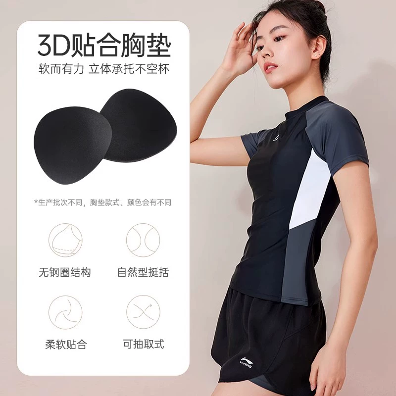 Li Ning, swimwear, split set, sun protection