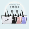 Li Ning dry and wet separate tote bag gym bag