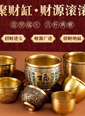 大吉大利丰收黄铜米缸办公室