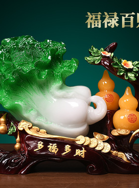 中式福到财到白菜摆件多福多米