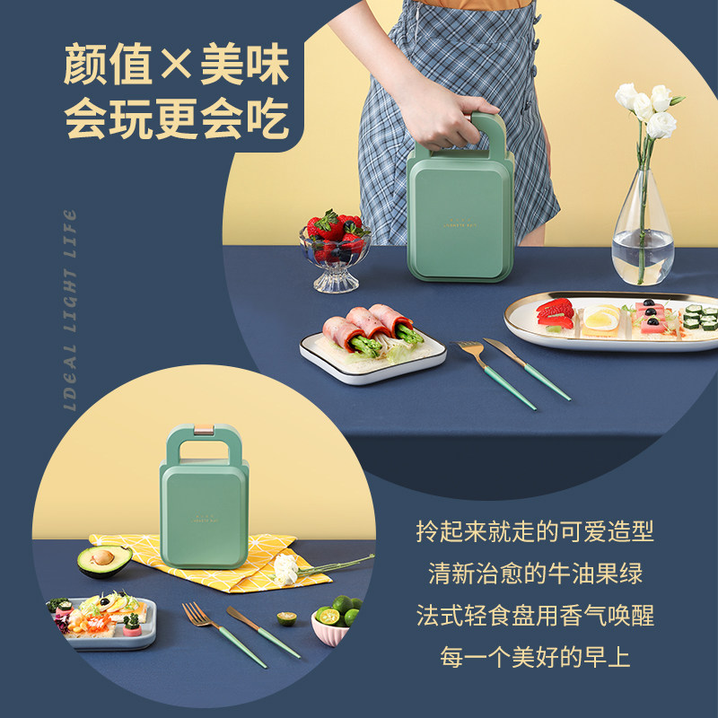 生活元素早餐机家用小型三明治机 生活元素泡芙三明治机