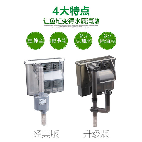 森森鱼缸过滤器小型壁挂式HBL净水循环设备外置静音瀑布式过滤桶 - 图3