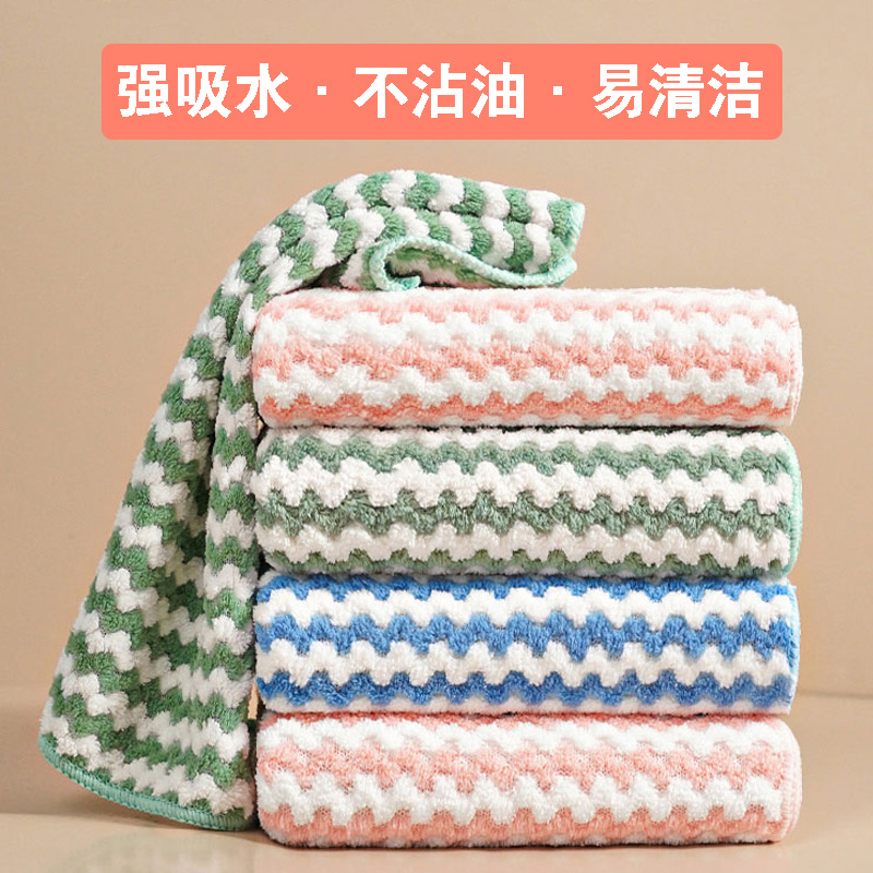 珊瑚绒家用洗碗巾，不沾油加厚抹布吸水不掉毛擦桌清洁毛巾-第4张图片-提都小院