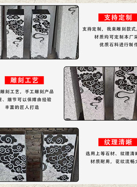 祥云柱石雕拴马柱摆件