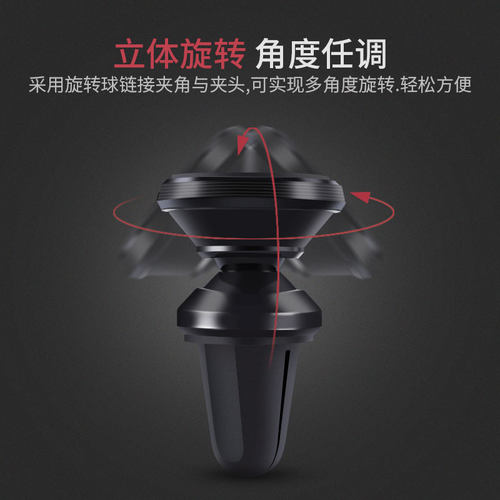 车载手机支架汽车出风口夹子卡扣式磁性磁铁吸盘式通用创意导航架 - 图2