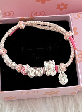 kt猫库洛米手绳送小朋友生日礼物