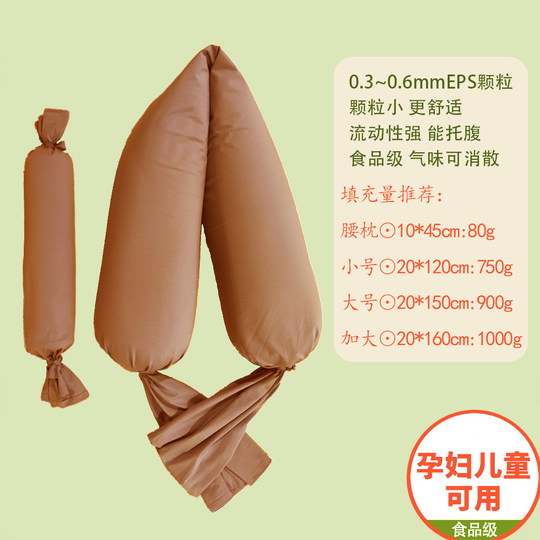 Food grade Japanese imported food grade Baolilong pellets