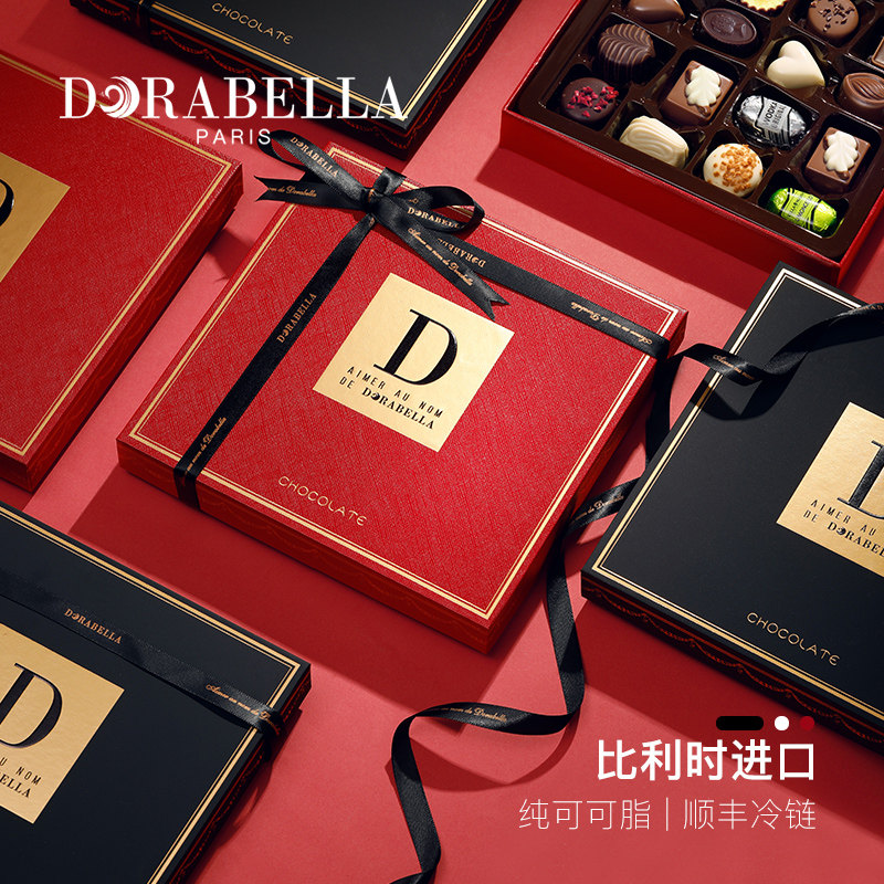 朵娜贝拉比利时进口礼盒装巧克力 dorabella朵娜贝拉夹心巧克力