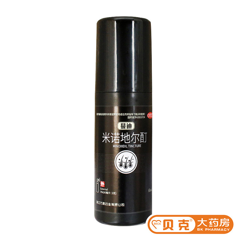 蔓迪米诺地尔酊60ml曼迪严重生发液 贝克大药房白发脱发