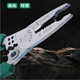 Shida narrow space stainless steel lightweight universal wire stripper