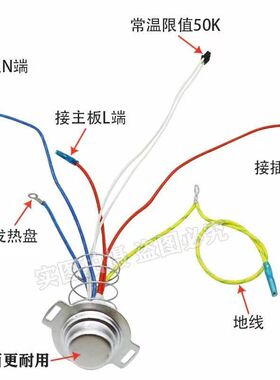 电饭煲配件CFXB30 40 50FC感温杯锅底传感器温控器7线包邮