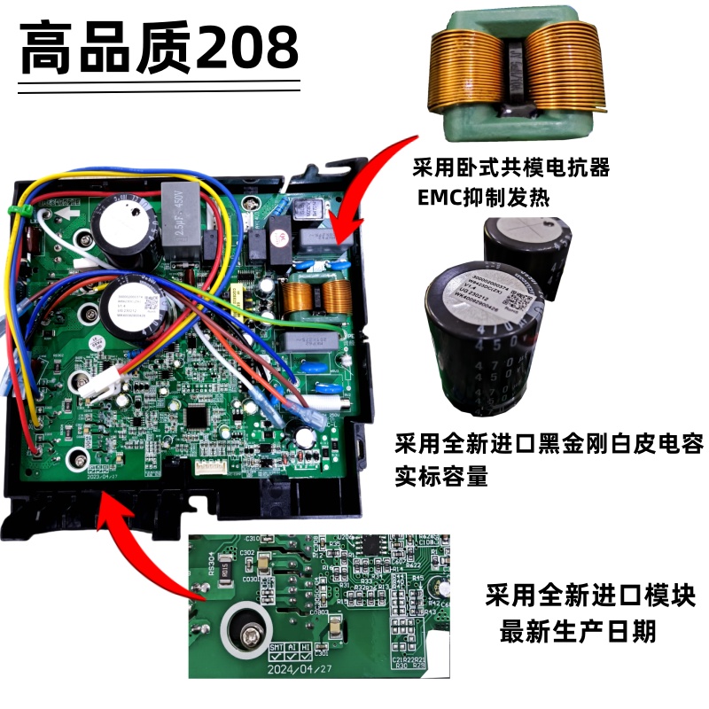 高品质适用格力变频空调外机主板电器盒通用208凉之静冷静王U酷雅