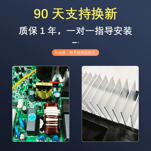 Применимо к кондиционеру Gree Inverter Внешняя плата электрическая коробка электрическая частота vajrayana shi runqiang runqi стиль инвертора