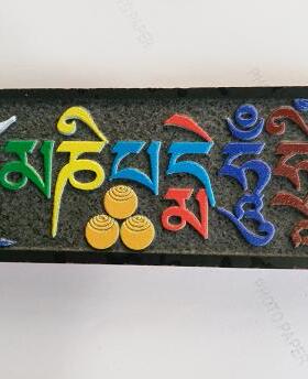 六字真言硅胶模具 六字大明咒 观音心咒  嗡玛尼贝美吽舍
