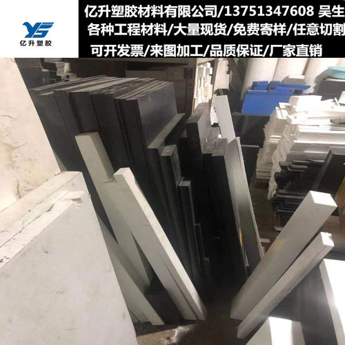进口加纤GF30%PBT PC尼龙 ABS POM PEEK PPS板厚10/20/30/40/50MM - 图1