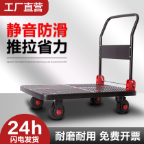 Small cart Rubber wheel carrying car foldable thickened ultra silent truck towed goods Home convenient carry pull cart