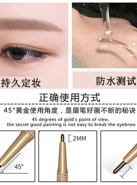novo自动旋转替换笔芯浅咖色眉卡