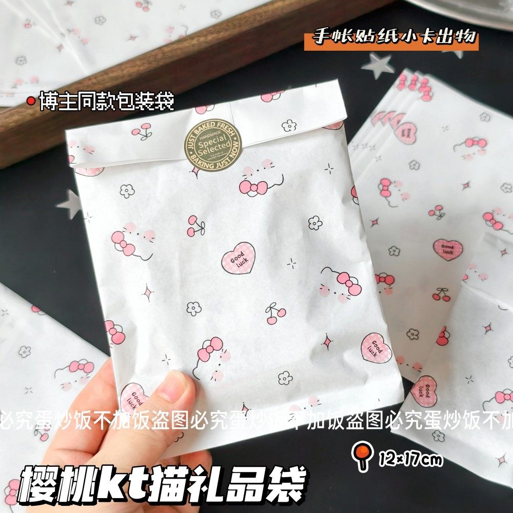 新款小号kt纸袋生日送礼包装礼品纸袋文创素材手机壳收纳袋吧唧袋,淘宝优惠券,粉丝福利购,淘宝优惠卷