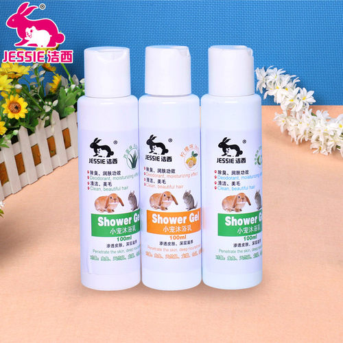荷兰猪豚鼠天竺鼠龙猫宠物兔子洗澡干洗泡泡沐浴乳干洗粉杀菌除臭 - 图0